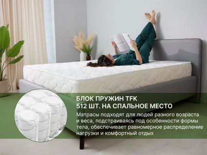 Матрас Димакс Элемент Софт лайт 120х190