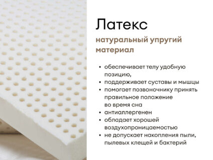 Матрас Мистер Слип Multi Line элит стронг