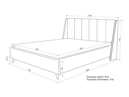 Кровать Sontelle Style Skordia Mikki beige 140х190