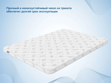 Наматрасник Димакс Massage foam 3 см 160х200