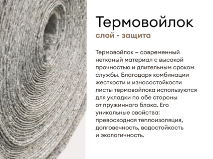 Матрас Мистер Слип Multi Line элит 180х200