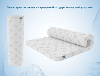 Наматрасник Димакс Balance foam 2 см 60х195