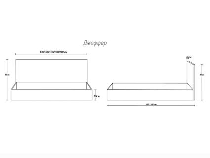 Кровать Димакс Джеффер Альбус с подъемным механизмом 140х200