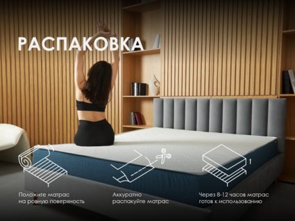 Матрас Димакс Практик Чип Ролл 23 кокос уцененный 668