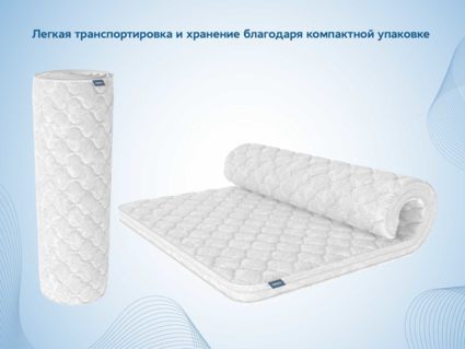 Наматрасник Димакс Balance foam 3 см 60х200