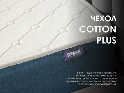 Матрас Димакс Практик 24 кокос массаж 60х120