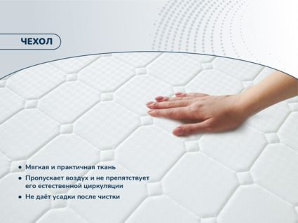 Матрас Димакс Раунд 22 латекс кокос Диаметр 200