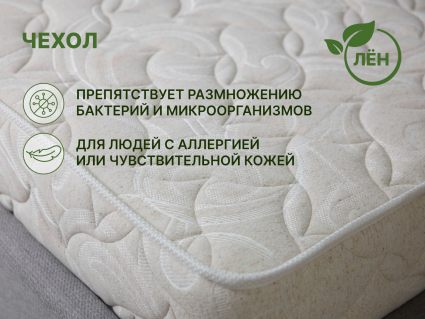 Матрас Димакс Элемент Софт Люкс 110х200