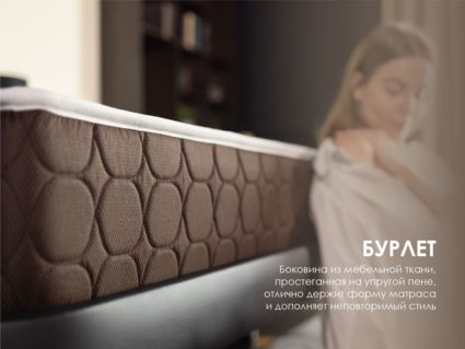 Матрас Димакс Твин Хард 200х190