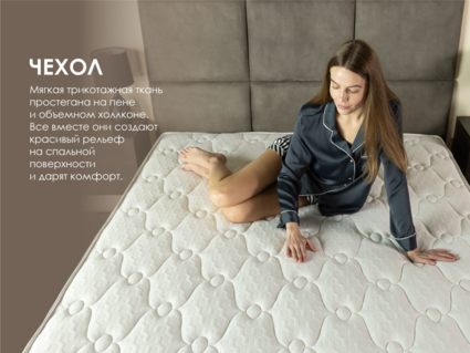 Матрас Димакс Мега Медиум Хард Релакс 60х120