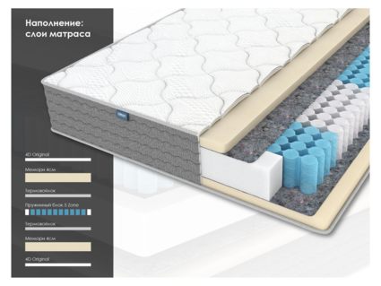 Матрас Димакс ОК Мемо 24