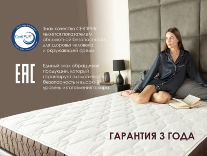 Матрас Димакс Мега Софт люкс 60х120