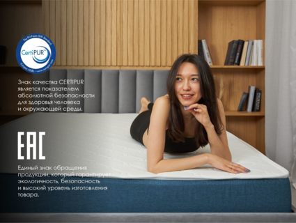 Матрас Димакс Практик 25 кокос 60х120