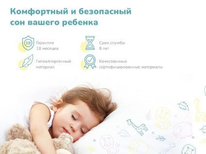 Матрас Димакс Облачко 90х190