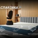 Матрас Димакс Практик Базис плюс в13 200х220