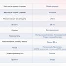 Матрас Димакс Твист Ролл Премио 170х200