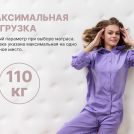 Матрас Димакс Bliss Choice + 60х195