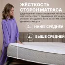 Матрас Димакс Bliss Sleeper + 160х185