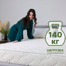 Матрас Димакс Элемент Софт Люкс 70х200