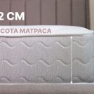 Матрас Димакс Bliss Sleeper + 90х170