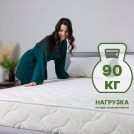 Матрас Димакс Элемент Мемо 500 69х125