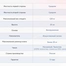 Матрас Димакс Твист Ролл Медиум стиф 160х180