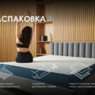 Матрас Димакс Практик Медиум Массаж Лайт уцененный 160х190