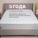 Матрас Димакс Bliss Sleeper + 150х200